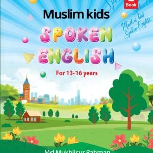 মুসলিম কিডস স্পোকেন ইংলিশ বুক-২